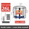MNSSRN Commercial Noodle Cooking Bucket, Electric Porridge Cooking Bucket, Stainless Steel Electric Soup Bucket, Large Capacity Soup Pot, Automatic Heating Cooking Bucket,26L view 2