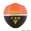 Suriken X-Liner, Large Toss Scarlet 3B view 1