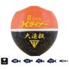 Suriken X-Liner, Large Toss Scarlet 3B view 2