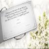 COMMEMORATIVE CREMATION URNS Bald Eagle Photo Funeral Guest Book for Memorial Service and Celebration of Life Guest Book for Memorial Service - Beautiful & Vibrant Sign in Book for Funeral view 3