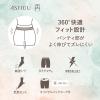 Atsugi Astigu Stocking Sai - Nudy Beige - L-LL view 4