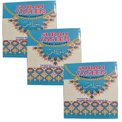 Surah Yaseen [6 Packs] Yasin Pocket Size Books Holy Quran Arabic Translations Islamic Books Islamic Wedding Favors Ramadan Gifts Eid Favors Eid Gifts (6) Blue