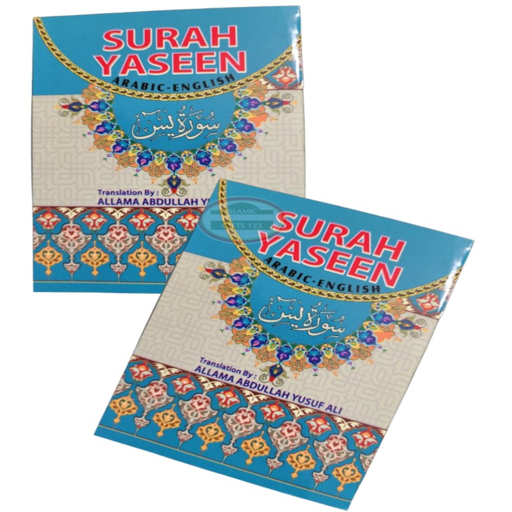 Ayatul Kursi Surah Yaseen [12 Packs] Yasin Pocket Size Books Holy Quran Arabic+English Translations Islamic Books Islamic Wedding Favors Ramadan Decor Eid Favors Eid Gifts Islamic Gifts 123 (12)