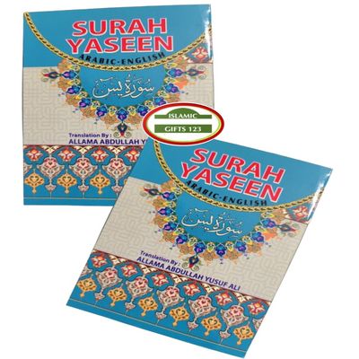 Ayatul Kursi Surah Yaseen [24 Packs] Yasin Pocket Size Books Holy Quran Arabic+English Translations Islamic Books Islamic Wedding Favors Ramadan Decor Eid Favors Eid Gifts Islamic Gifts 123 (24)