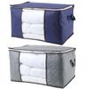 5665 Large Capacity Clothes Storage Bag Organizer with Reinforced Handle Thick Fabric for Comforters, Blankets, Bedding, Foldable with Sturdy Zipper, Clear Window, 2 Pack, Grey and Blue view 1