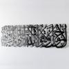iwa concept La hawla wa la quwwata illa billahil aliyyil azeem Metal Islamic Wall Art | Ramadan Decoration | Quran Wall Art | Arabic Calligraphy | (39" x 11.4" | 99 x 29 cm, Black) view 2
