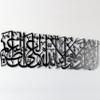 iwa concept La hawla wa la quwwata illa billahil aliyyil azeem Metal Islamic Wall Art | Ramadan Decoration | Quran Wall Art | Arabic Calligraphy | (39" x 11.4" | 99 x 29 cm, Black) view 4