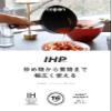 CB Japan MC copan Milk Pan, Induction Compatible, Ceramic Treatment, Wood Handle, Double Mouth, Black, 6.3 inches (16 cm), Mini Milk Pan view 2