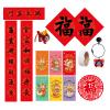 Chinese New Year Oriental Housewarming Couplet Pendant, Chinese New Year Couplet Door Sticker Red Envelope(Color:Red) view 1