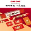 Chinese New Year Oriental Housewarming Couplet Pendant, Chinese New Year Couplet Door Sticker Red Envelope(Color:Red) view 3