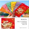 Chinese New Year Oriental Housewarming Couplet Pendant, Chinese New Year Couplet Door Sticker Red Envelope(Color:Red) view 4