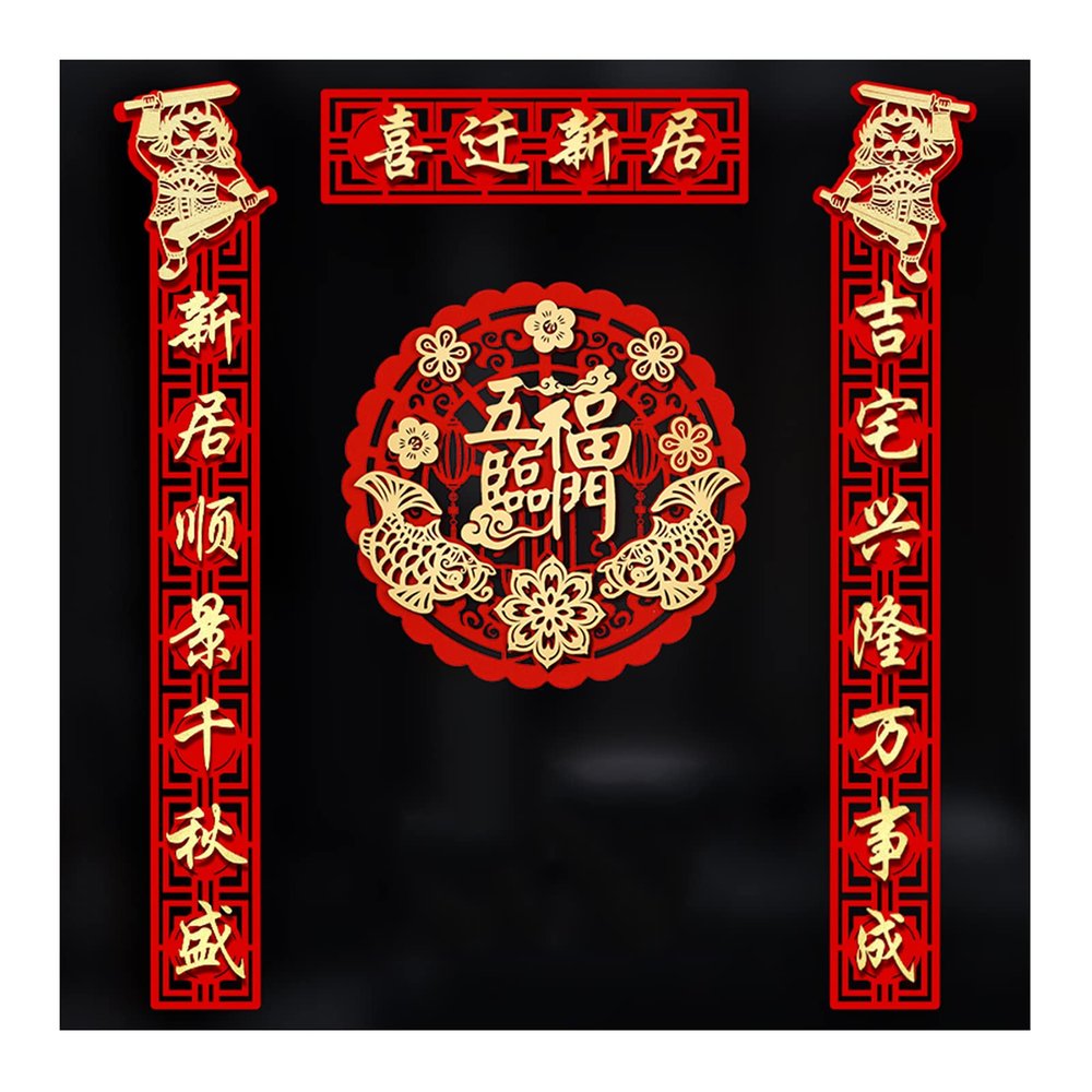 Chinese New Year Oriental Housewarming Couplet, Red Couplets + Window Grilles, Creative Holiday Products(Color:Red)