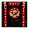 Chinese New Year Oriental Housewarming Couplet, Red Couplets + Window Grilles, Creative Holiday Products(Color:Red) view 1