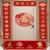 Chinese New Year Oriental Housewarming Couplet, Red Couplets + Window Grilles, Creative Holiday Products(Color:Red) view 4