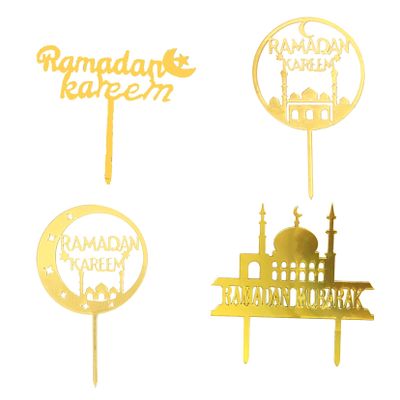 4 PCS Gold Ramadan Mubarak Cake Topper Muslim Cake Decoration Ramadan Kareem Cake Toppers for Birthday Party,Muslim Islam Party Decorations