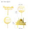 4 PCS Gold Ramadan Mubarak Cake Topper Muslim Cake Decoration Ramadan Kareem Cake Toppers for Birthday Party,Muslim Islam Party Decorations view 2