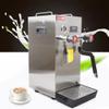 8L Commercial Steam Water Boiling Machine,Multi-Purpose Milk Frother, Coffee Milk Foam/Bubble Maker,Full-Automatic Steam Boiling Water Frothing Machine(110V 2500W) view 3