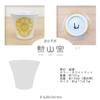 J-kitchens Isoyama Kiln Cup Teacup 4.5 fl oz (130 cc), Made in Japan, Hasami Yaki Yunomi Tea Bowl, Circle, Flower, Yellow view 2