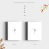 Genie Music Kyuhyun - Love Story (4 Season Project ) [Random Ver.] (4th Mini Album) Random Album+CultureKorean Gift(Decorative Stickers,Photocards) view 2