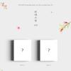 Genie Music Kyuhyun - Love Story (4 Season Project ) [Random Ver.] (4th Mini Album) Random Album+CultureKorean Gift(Decorative Stickers,Photocards) view 3
