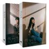 JTBC LOST  TV Drama Script Book Korean (Vol. 1) view 1