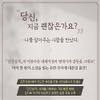 JTBC LOST  TV Drama Script Book Korean (Vol. 1) view 2