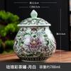 15.5cm Chinese Home Decoration Storage Tea Caddy Room Coffee Jar Table Accessories view 2