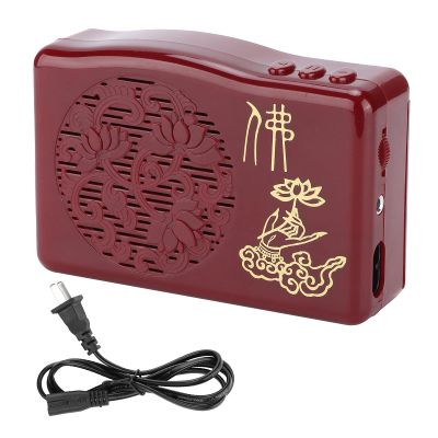 GLOGLOW Buddha Music Player, Buddhist Chanting Player Portable Buddhist Prayer Machine with 30 Buddhist Scriptures for Home Family Elders Temple