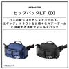 DAIWA Hip Bag LT (D) French Navy P view 2