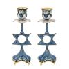 (D) Judaica Jeweled Enamel Candle Stick in Blue and Gold Star of David 8.5'' view 1