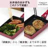Taniguchi Metal Smooth Super Karu ~ I Egg Grill 2, Gas Stove, 5.1 x 7.1 inches (13 x 18 cm), Pink view 4