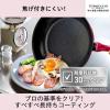 Taniguchi Metal Kogyo Smooth Super Karu I 2 Frying Pan, Gas Stove, 10.2 inches (26 cm), Red view 3