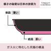 Taniguchi Metal Kogyo Smooth Super Karu I 2 Frying Pan, Gas Stove, 10.2 inches (26 cm), Red view 4