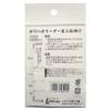 Ishinada B-02 Kawahagi Leader, 24.0 inches (61 cm) view 2