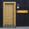 ArogGeld Gopher Metal Sign Gopher Gift Gopher Decor Gopher Lover Sign Custom Street Metal Sign Retro Shabby Chic Wall Art Wall Hanger Home Decor Wall Decorations Rustic Farmhouse Signs view 3