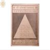 Exotic India 12" Copper Mangal Yantra - Copper view 1