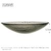  Toyo Sasaki Glass 46167SM Nuage Coupe Ball 245 Plate, Made in Japan, Gray, Approx. 9.6 x 2.2 inches (24.5 x 5.7 cm) view 3
