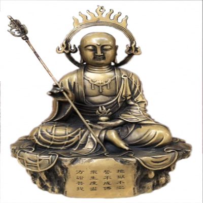 12" Brass Ksitigarbha Bodhisattva Netherworld Leader Seat Buddha Statue