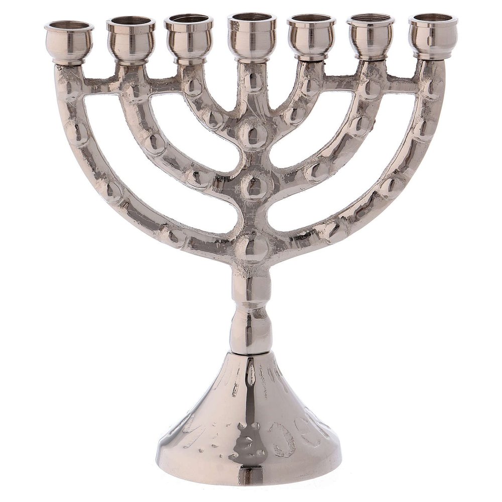 Holyart Brass Jerusalem Menorah h 4 1/4 in