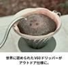 Hario Outdoor V60 Metal Dripper, 02 Silver view 3