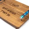 Challah board and knife bundle view 1
