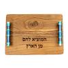 Challah board and knife bundle view 2