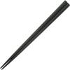 Fukui Craft SPS Resin Chopsticks, Made in Japan, Dishwasher Safe, Pentagonal Chopsticks, Black, 8.3 inches (21.0 cm), Made in Japan view 1