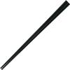 Fukui Craft Chopsticks, SPS Resin Chopsticks, Made in Japan, Dishwasher Safe, Noodle Chopsticks, Black, 8.9 inches (22.5 cm), 50 Pairs view 2
