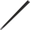 Fukui Craft Chopsticks, PBT Resin Chopsticks, Made in Japan, Dishwasher Safe, Round Headed Square Wood Grain, Black, 8.3 inches (21.0 cm), Made in Japan (50 Pairs) view 2