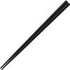Fukui Craft Chopsticks, PBT Resin Chopsticks, Made in Japan, Dishwasher Safe, Square Wood Grain, Black, 8.9 inches (22.5 cm), Made in Japan (50 Pairs) view 2
