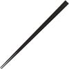 Fukui Craft Chopsticks, PBT Resin Chopsticks, Made in Japan, Dishwasher Safe, Slim, Square Chopsticks, Black, 9.3 inches (23.5 cm), Made in Japan (50 Pairs) view 2