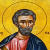 Saint Jude icon the Apostle, Handmade Greek Orthodox icon of St Jude of Thaddeus, Byzantine Art wall Hanging, Religious Gift 7x10cm view 2