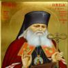Saint Luke icon, Handmade Greek Orthodox icon St Lucas of Crimea, Byzantine Art wall Hanging on Wood Plaque icon, Religious Decor 7x10cm view 3