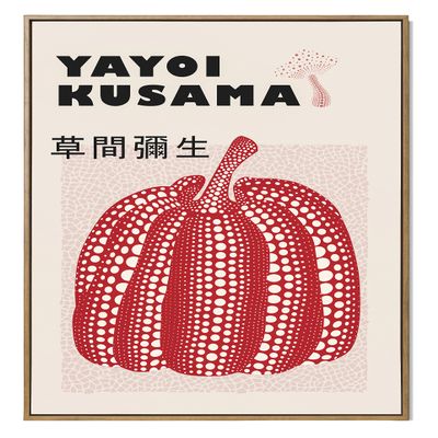 Yayoi Kusama Pumpkin Art Print, Kusama Poster, Japanese Art yayoi kusama exhibition poster wall art print | (18x24 inches)